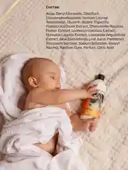 Пена для ванны детская без слез Сладкие сны 500 мл
