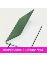 Ежедневник датированный 2025 Brauberg, планер планинг записная книжка А4, под кожу