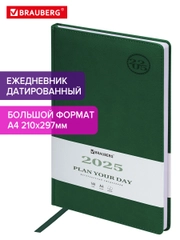 Ежедневник датированный 2025 Brauberg, планер планинг записная книжка А4, под кожу
