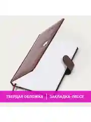 Ежедневник датированный 2025 Brauberg, планер планинг записная книжка А5, под кожу