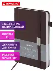 Ежедневник датированный 2025 Brauberg, планер планинг записная книжка А5, под кожу