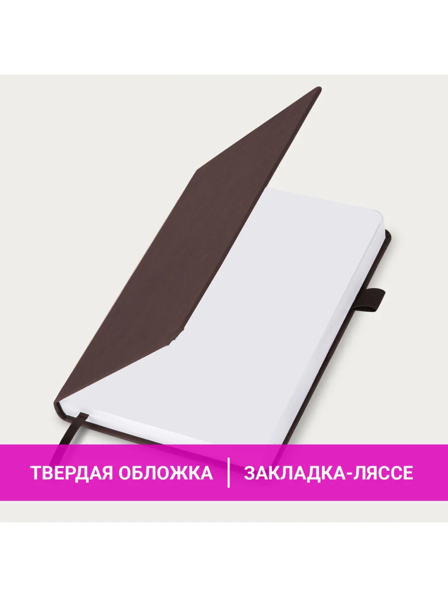 Ежедневник датированный 2025 Brauberg, планер планинг записная книжка А5, под кожу