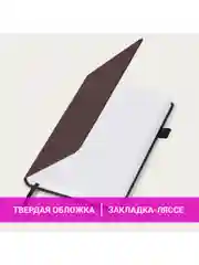 Ежедневник датированный 2025 Brauberg, планер планинг записная книжка А5, под кожу
