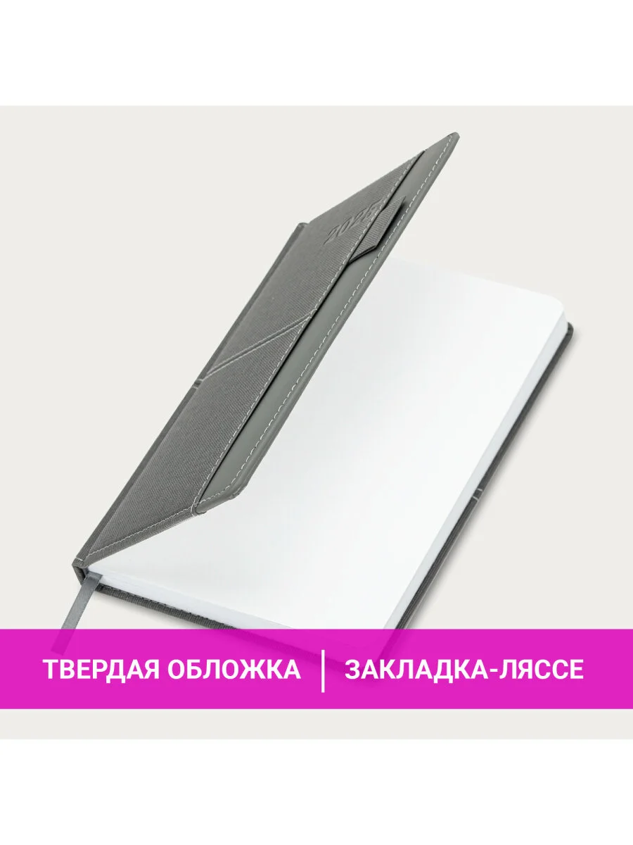 Ежедневник датированный 2025 Brauberg, планер планинг записная книжка А5, под кожу