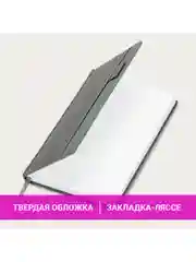 Ежедневник датированный 2025 Brauberg, планер планинг записная книжка А5, под кожу