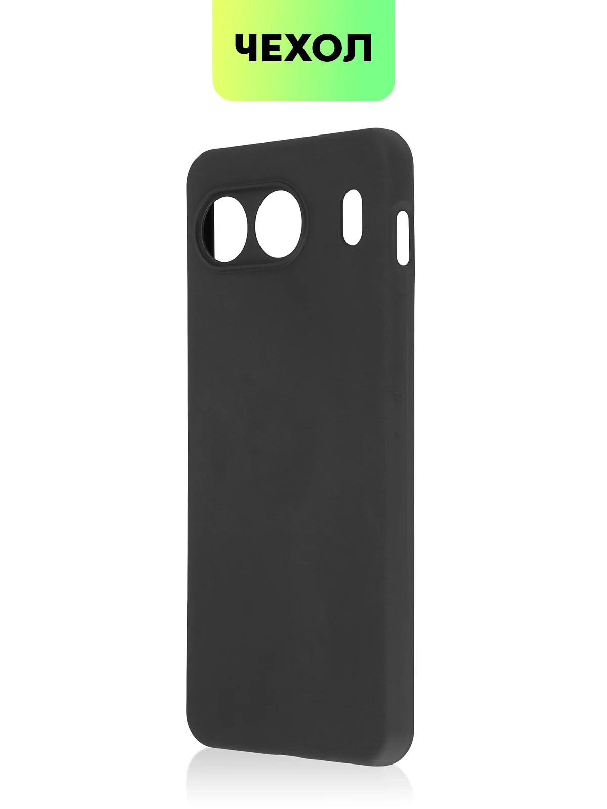 Черный чехол для OnePlus Nord 4 силиконовый BROSCORP матовый/ прозрачный с бортиком защитой камер