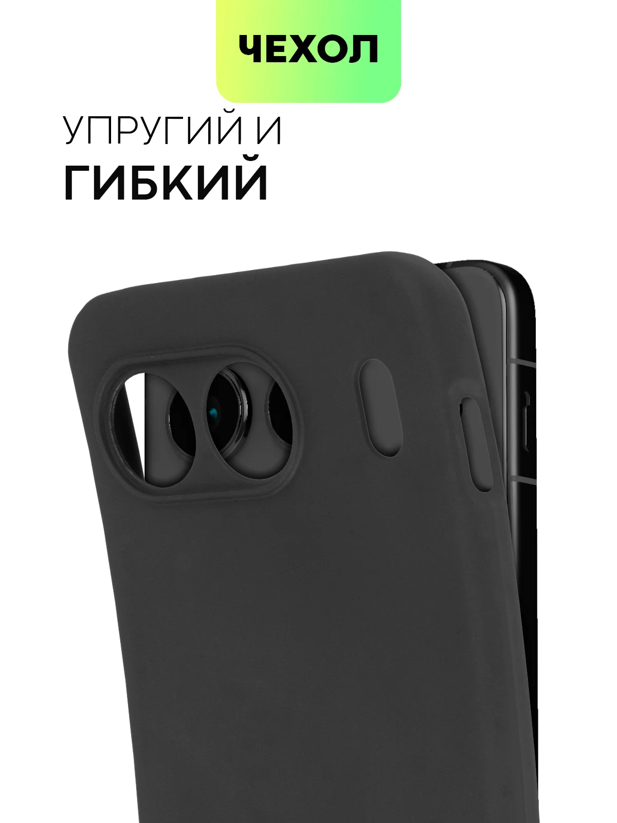 Черный чехол для OnePlus Nord 4 силиконовый BROSCORP матовый/ прозрачный с бортиком защитой камер