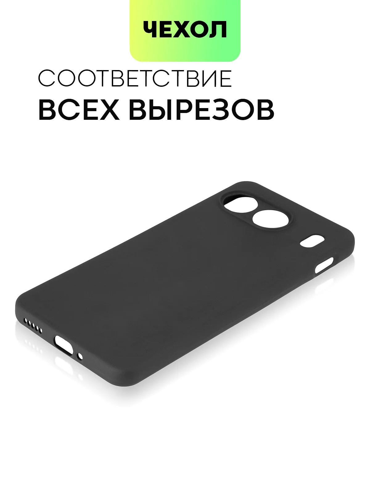 Черный чехол для OnePlus Nord 4 силиконовый BROSCORP матовый/ прозрачный с бортиком защитой камер