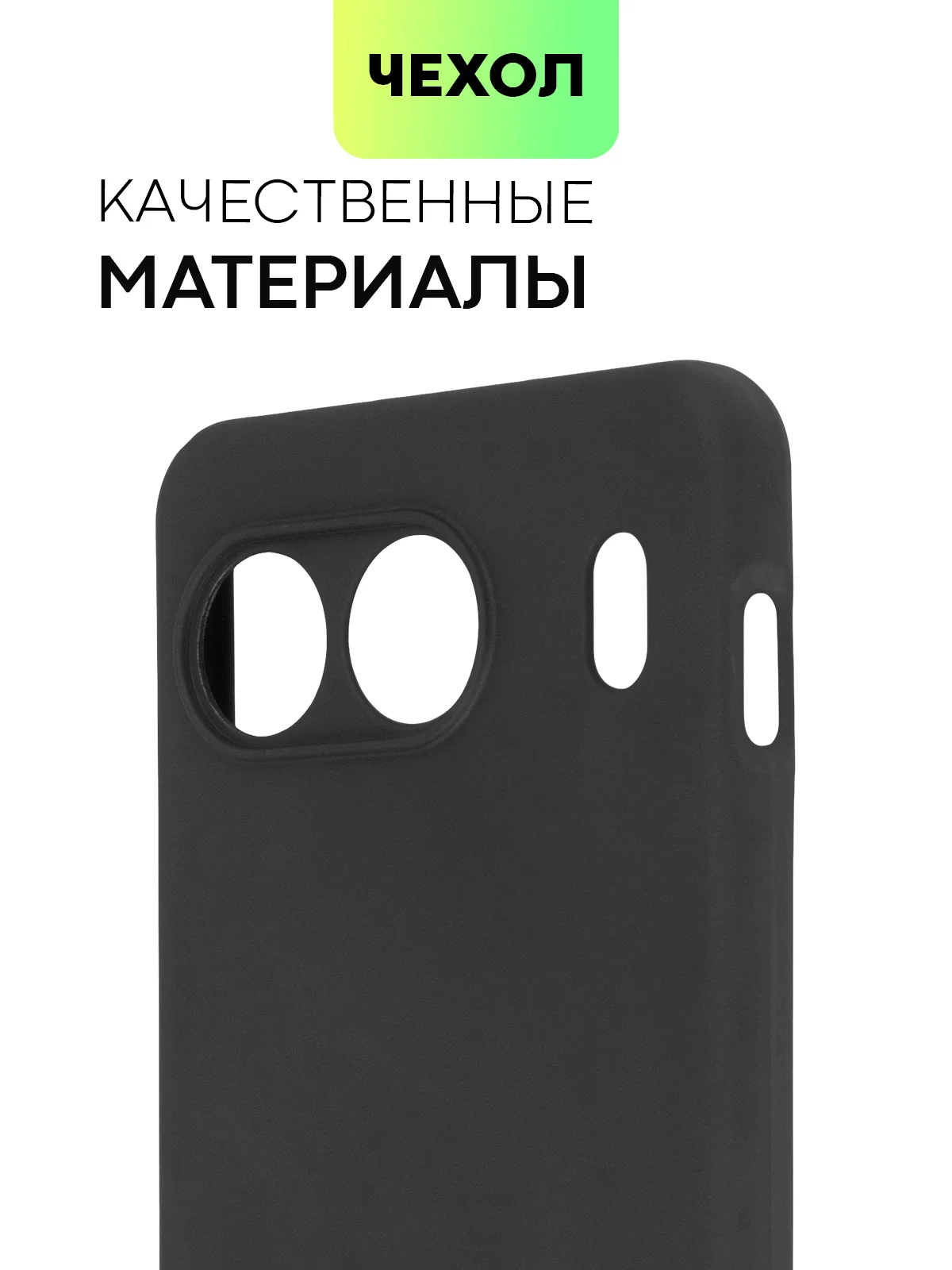 Черный чехол для OnePlus Nord 4 силиконовый BROSCORP матовый/ прозрачный с бортиком защитой камер