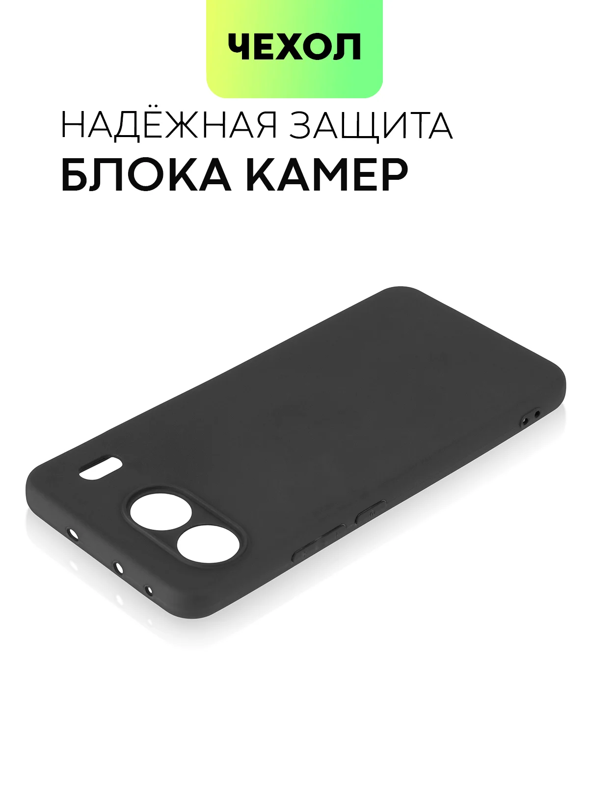 Черный чехол для OnePlus Nord 4 силиконовый BROSCORP матовый/ прозрачный с бортиком защитой камер
