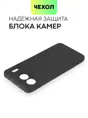 Черный чехол для OnePlus Nord 4 силиконовый BROSCORP матовый/ прозрачный с бортиком защитой камер