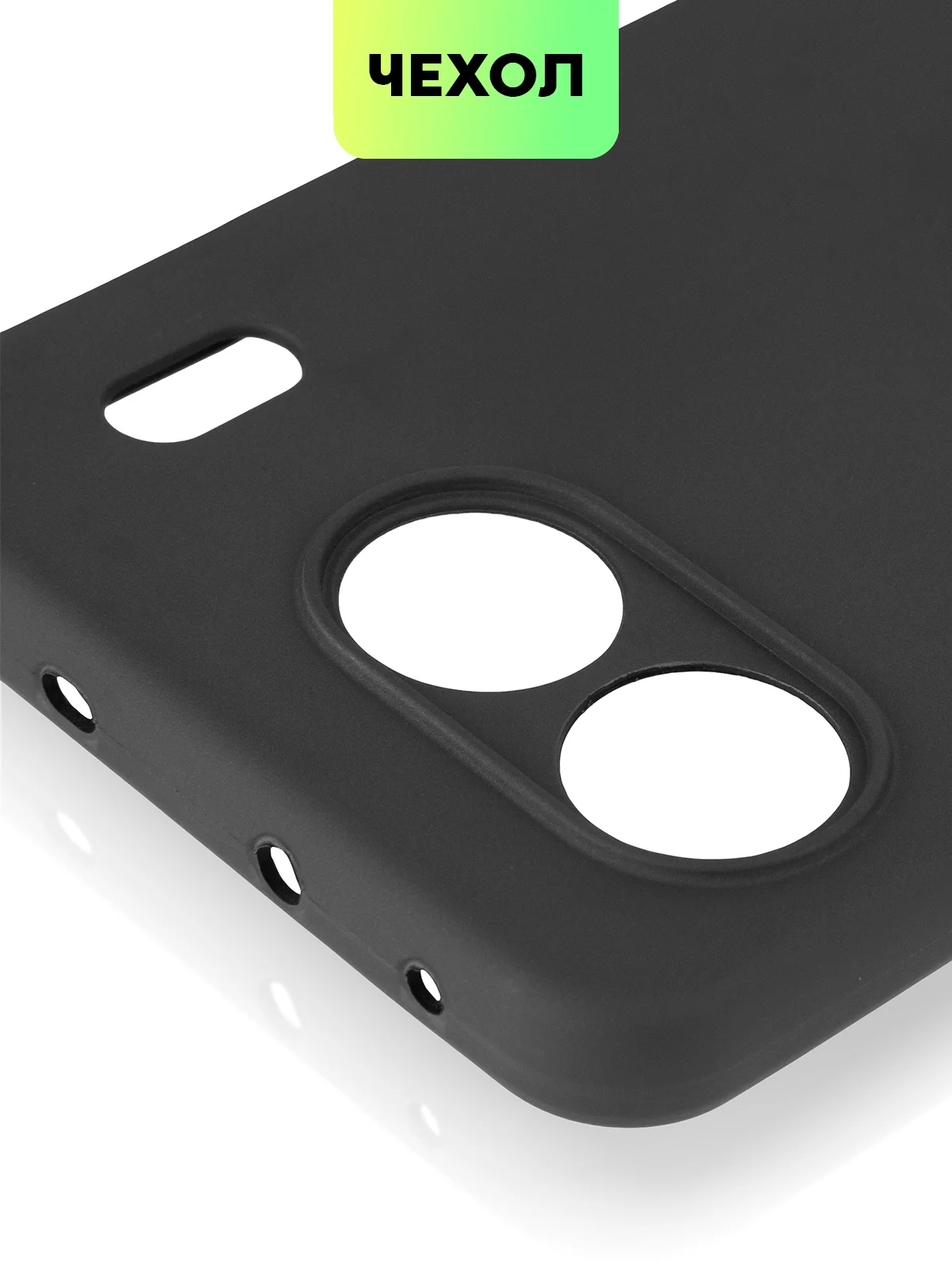 Черный чехол для OnePlus Nord 4 силиконовый BROSCORP матовый/ прозрачный с бортиком защитой камер