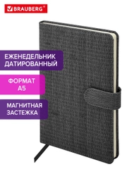 Еженедельник датированный 2025 Brauberg, планер, планинг, записная книжка А5