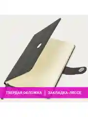 Еженедельник датированный 2025 Brauberg, планер, планинг, записная книжка А5