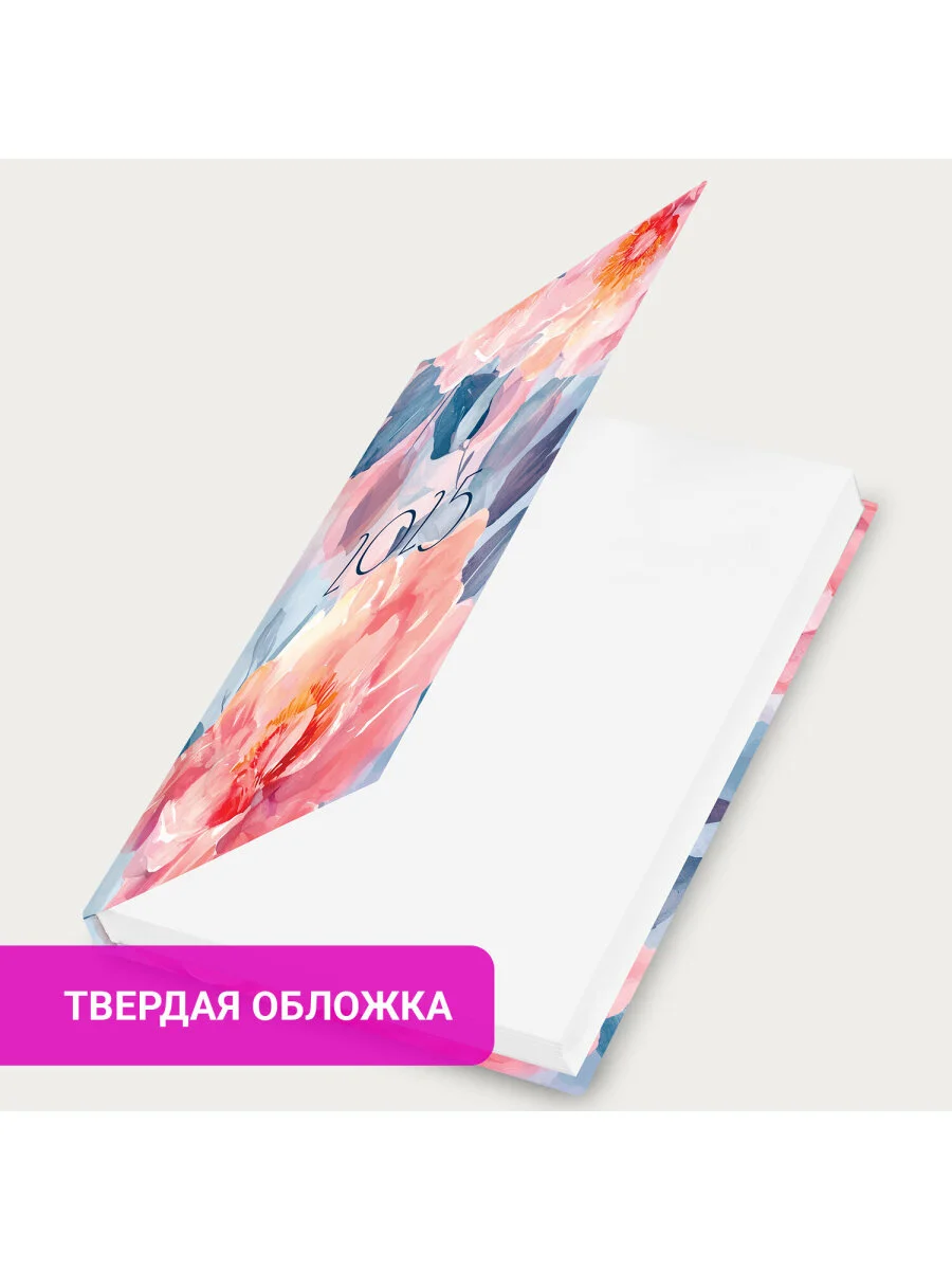 Ежедневник датированный 2025 Staff, 116032, планер, планинг, записная книжка А5 145х215 мм