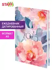 Ежедневник датированный 2025 Staff, 116032, планер, планинг, записная книжка А5 145х215 мм