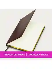 Ежедневник датированный 2025 Brauberg, планер планинг записная книжка А4, под кожу