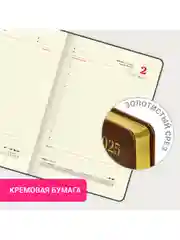 Ежедневник датированный 2025 Brauberg, планер планинг записная книжка А4, под кожу