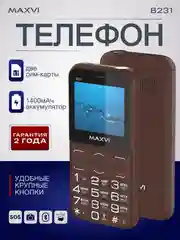 Коричневый мобильный телефон Maxvi B231