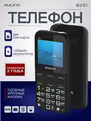 Черный мобильный телефон Maxvi B231