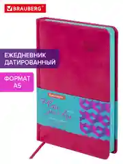 Ежедневник датированный 2025 Brauberg, планер планинг записная книжка А5, под кожу