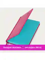 Ежедневник датированный 2025 Brauberg, планер планинг записная книжка А5, под кожу