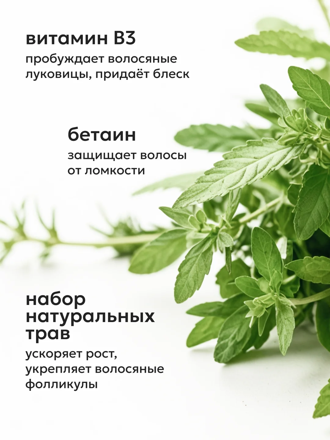 Спрей для роста волос MAGIC SPRAY, Likato Professional, 100 мл