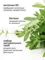 Спрей для роста волос MAGIC SPRAY, Likato Professional, 100 мл