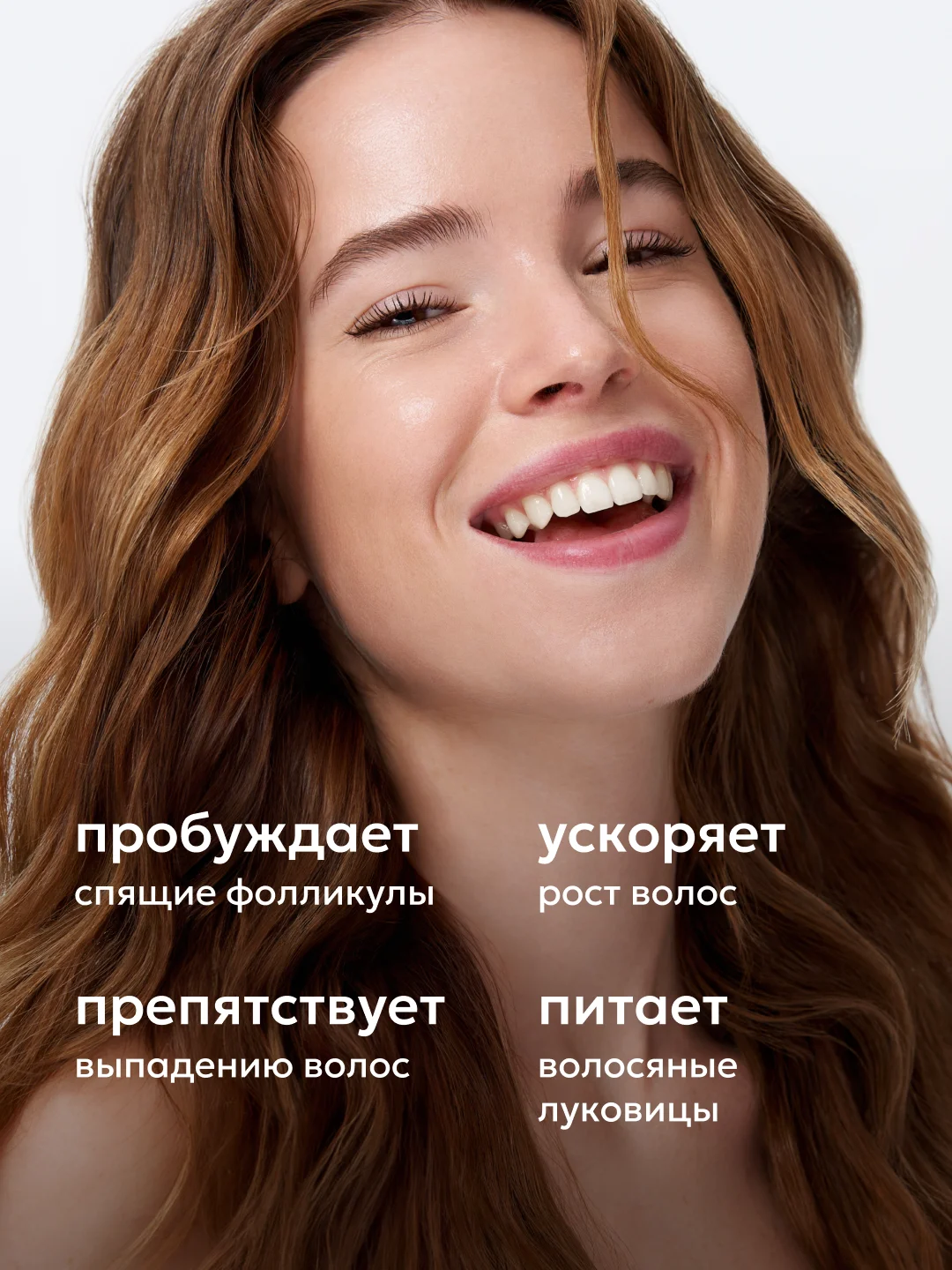 Спрей для роста волос MAGIC SPRAY, Likato Professional, 100 мл