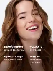 Спрей для роста волос MAGIC SPRAY, Likato Professional, 100 мл
