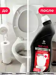 Чистящее средство Grass WC-gel Professional, 750 мл