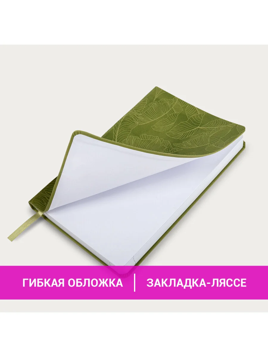 Ежедневник датированный 2025 Brauberg, планер планинг записная книжка А5, под кожу