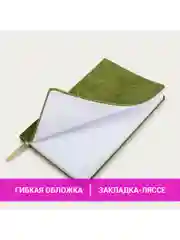 Ежедневник датированный 2025 Brauberg, планер планинг записная книжка А5, под кожу