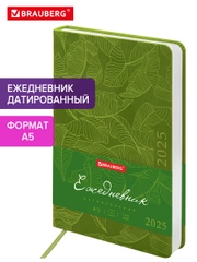 Ежедневник датированный 2025 Brauberg, планер планинг записная книжка А5, под кожу