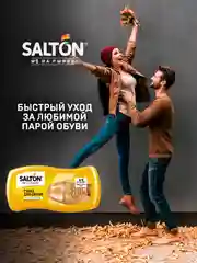 Губка для обуви Мини Бесцветная 3 шт