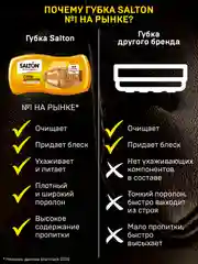 Губка для обуви Мини Бесцветная 3 шт