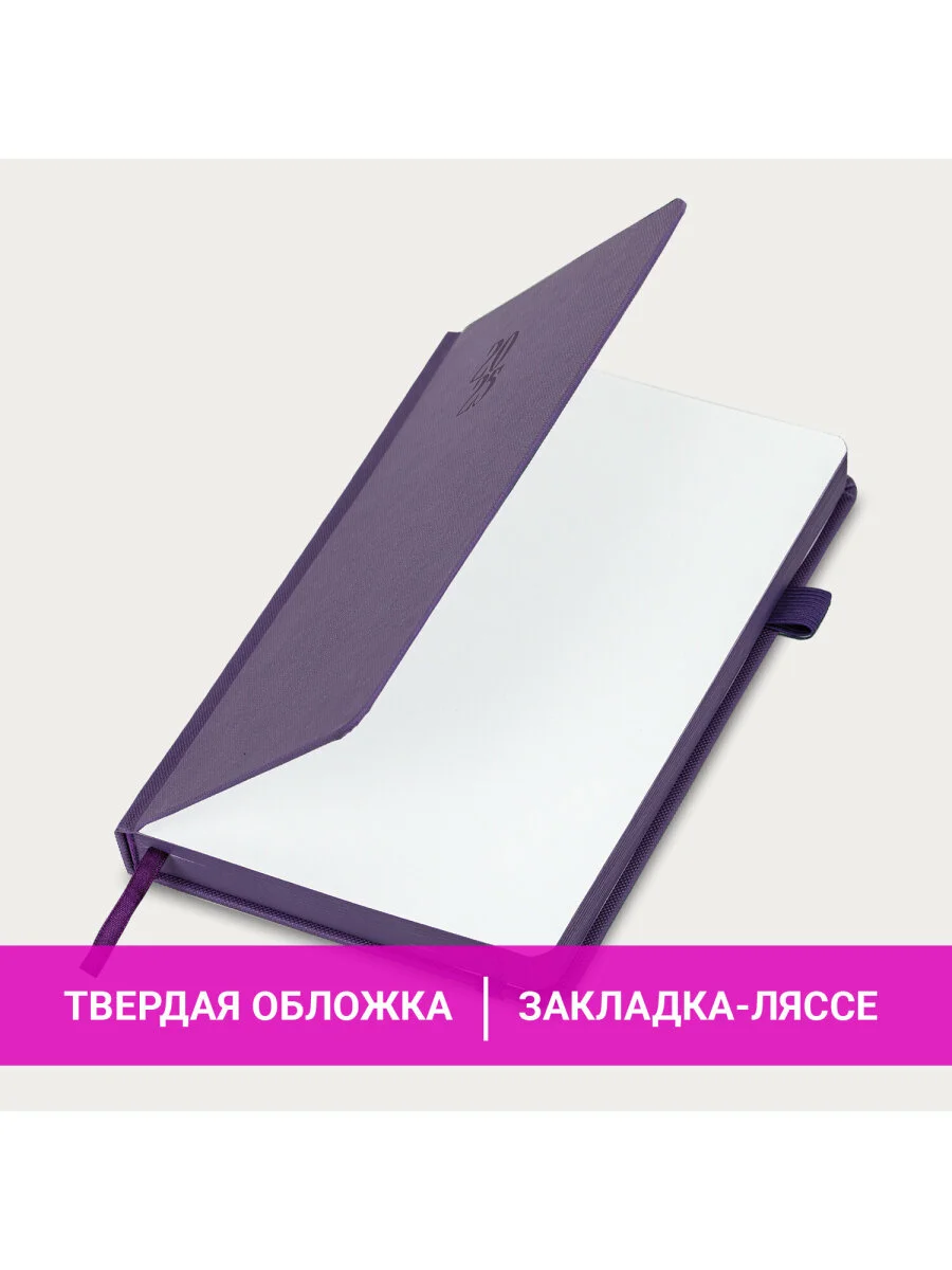 Ежедневник датированный 2025 Brauberg, планер планинг записная книжка А5, под кожу