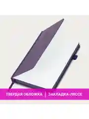 Ежедневник датированный 2025 Brauberg, планер планинг записная книжка А5, под кожу
