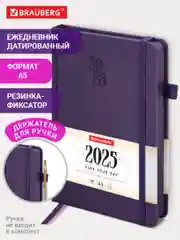 Ежедневник датированный 2025 Brauberg, планер планинг записная книжка А5, под кожу