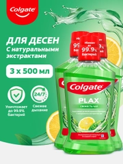 Ополаскиватель для полости рта Colgate Plax Свежесть чая, антибактериальный, 500 мл, 3 шт