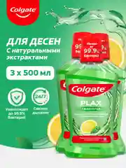Ополаскиватель для полости рта Colgate Plax Свежесть чая, антибактериальный, 500 мл, 3 шт
