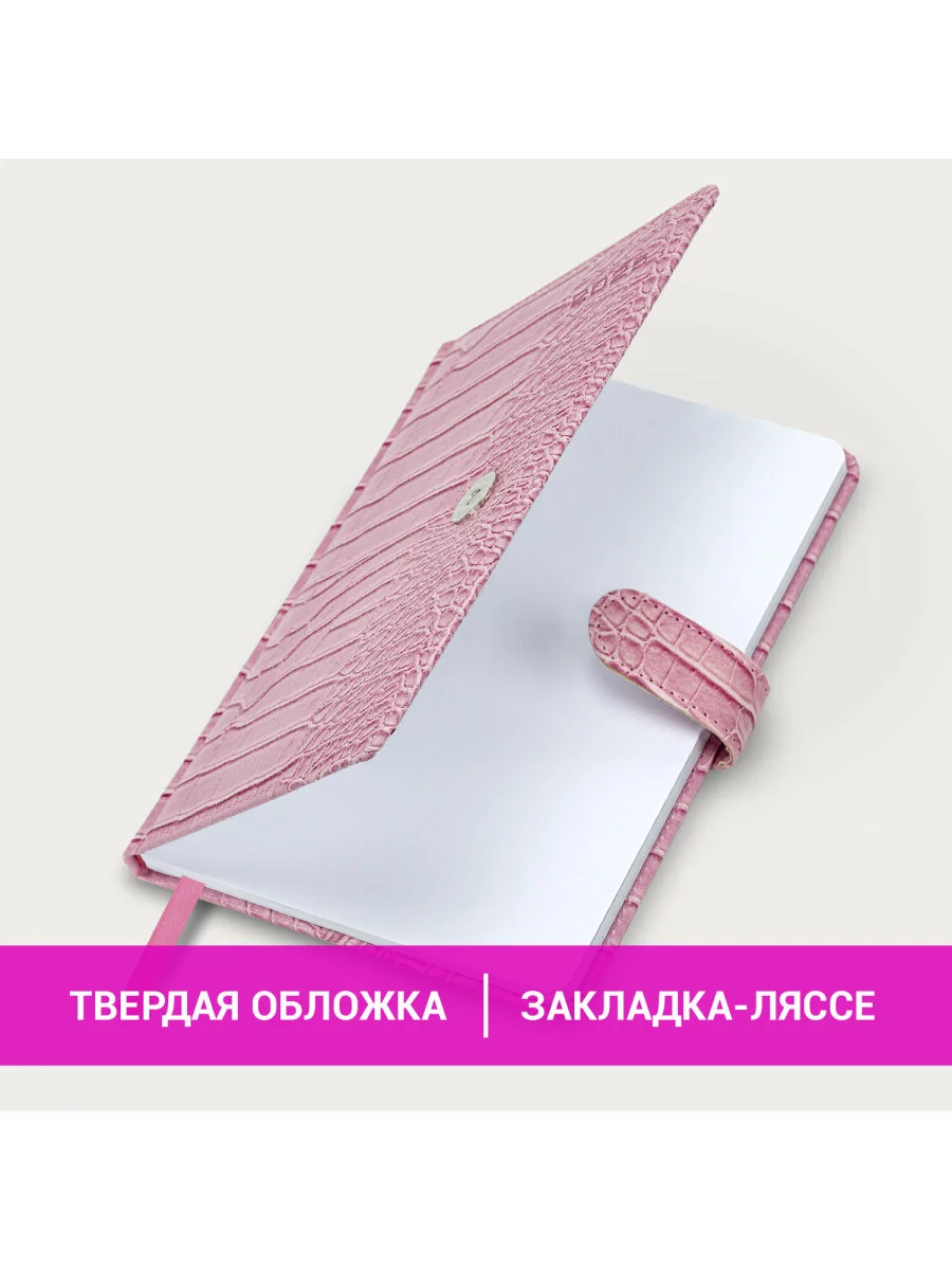 Еженедельник датированный 2025 Brauberg, планер, планинг, записная книжка А5