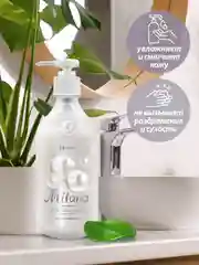 Жидкое крем-мыло Grass "Milana" Жемчужное, увлажняющее, 500 мл