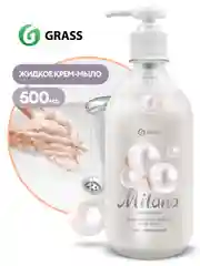 Жидкое крем-мыло Grass "Milana" Жемчужное, увлажняющее, 500 мл