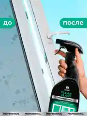 Очиститель стекол и зеркал Grass "Clean Glass" Professional, 600 мл