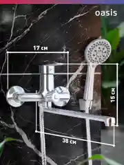 Смеситель "Oasis" L2003МGus