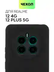 Черный чехол для Realme 12 4G 12 Plus 5G силиконовый BROSCORP матовый/ прозрачный с защитой камер