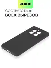 Черный чехол для Realme 12 4G 12 Plus 5G силиконовый BROSCORP матовый/ прозрачный с защитой камер