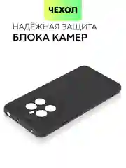 Черный чехол для Realme 12 4G 12 Plus 5G силиконовый BROSCORP матовый/ прозрачный с защитой камер
