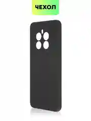 Черный чехол для Realme 12 4G 12 Plus 5G силиконовый BROSCORP матовый/ прозрачный с защитой камер